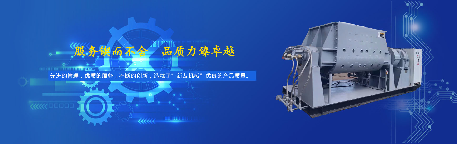 濟(jì)寧偉航工程機(jī)械有限公司