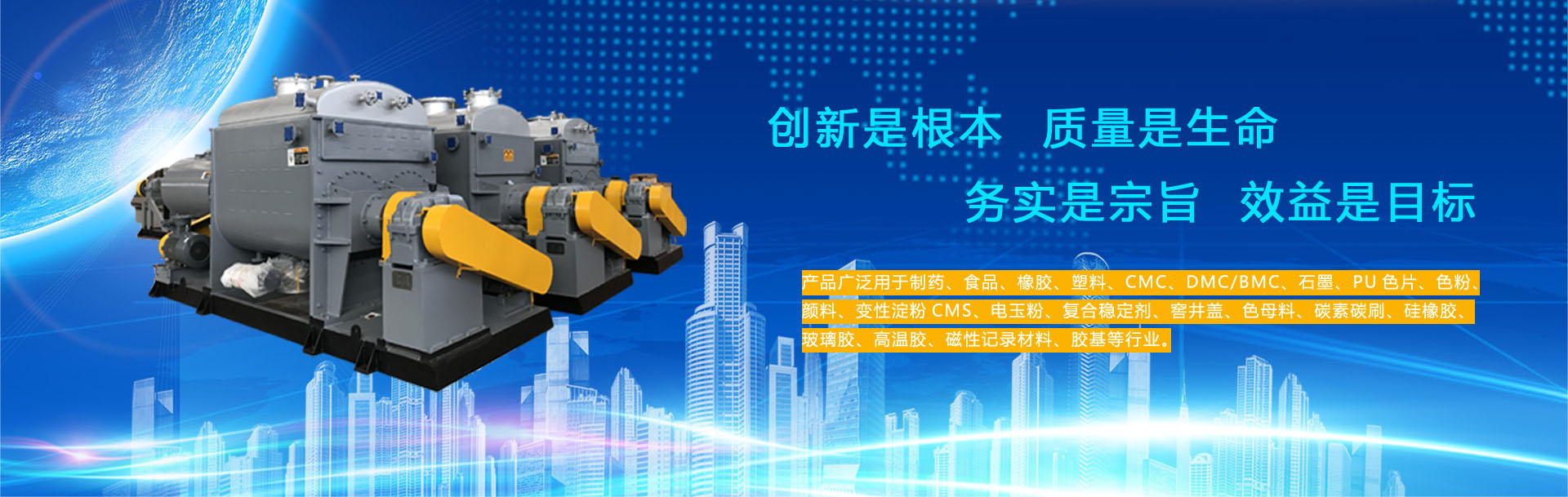 濟(jì)寧偉航工程機(jī)械有限公司