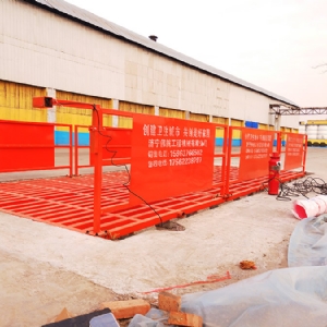200噸洗輪機(jī)