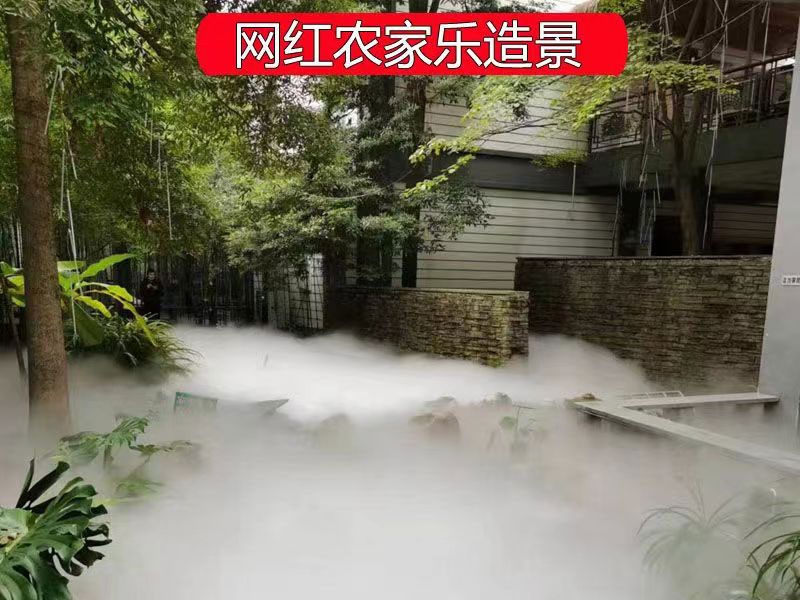 霧森系統(tǒng)