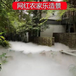 霧森系統(tǒng)